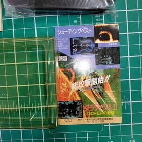 Konami Konamic Sports in Seoul Famicom with Rare Flyer