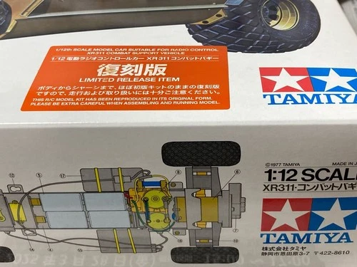 Tamiya 1/12 XR311 Combat Buggy Reissue Early Lot 2000 Vintage RC Kit NIB Japan - Picture 7 of 7