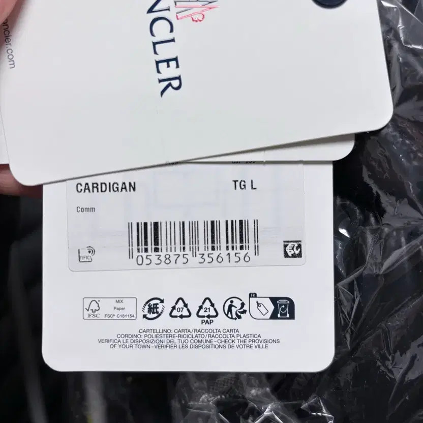 Moncler Knit Puffer Jacket L - Black, Pre-Owned, 5-6 Wears thumbnail 3