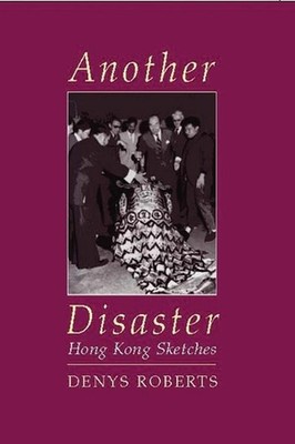 Another Disaster: Hong Kong Sketches by Denys Roberts (English) Hardcover Book