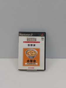 Yoshinoya Ps2 | eBay