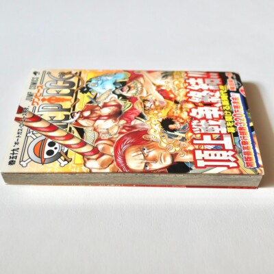 One Piece vol.59 1st Print Edition w/OBI Comic Japanese Manga