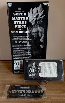 Smsp Son Goku 01 The Brush Super Master Stars Piece Prize A Ticket Ichiban Kuji 