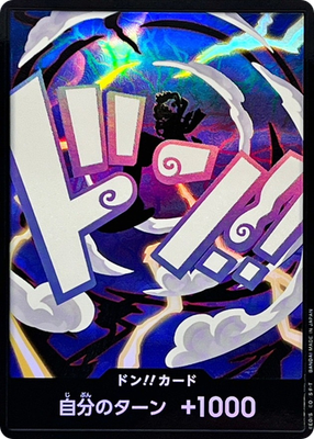 Foil DON !! Card Gear5 Nika Luffy ONE PIECE PRB-02 The Best Vol.2