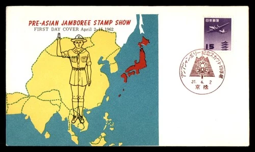 Mayfairstamps Japan FDC 1962 jamboree stamp show First Day Cover aaw_78895