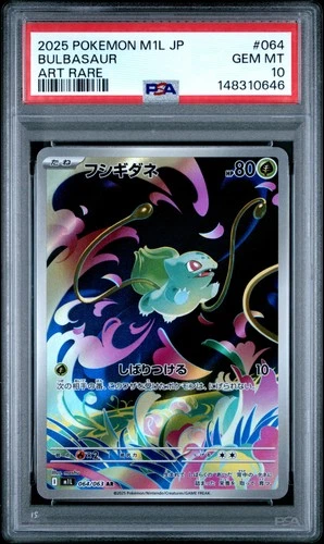 2025 POKEMON JAPANESE M1L-MEGA BRAVE ART RARE #064 BULBASAUR PSA 10
