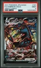 PSA 9 2021 POKEMON JAPANESE SWORD & SHIELD VMAX CLIMAX FULL ART/UMBREON VMAX