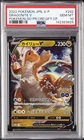 2022 POKEMON JAPANESE S PROMO #292 DRAGONITE V PSA 10