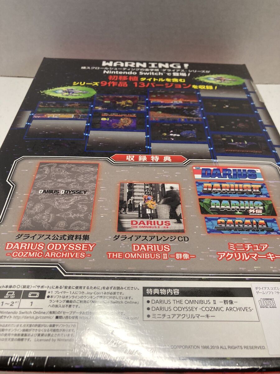 Darius Cozmic Collection Special Edition w/ CD (JPN Darius Cozmic Collection Special Edition w/ CD (JPN