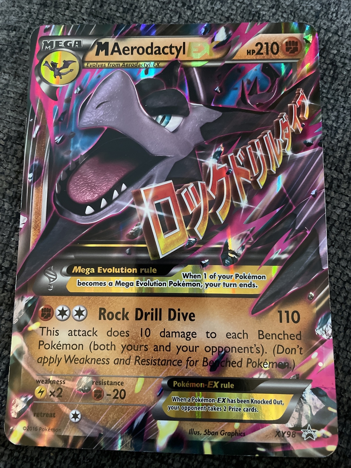 Mega Skip Card Pokemon Mega Aerodactyl Card