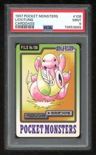 Lickitung #108 Prices | Pokemon Japanese 1997 Carddass | Pokemon Cards