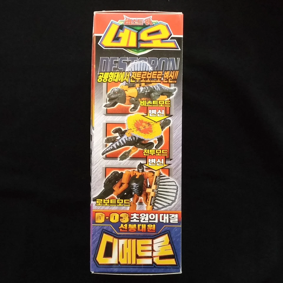 Takara Transformers Beast Wars Neo Stampy vs Sling DX-03 Rabbit Dimetron Dino - Image 4 of 4