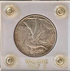 1942 Walking Liberty Half Dollar Brilliant Uncirculated