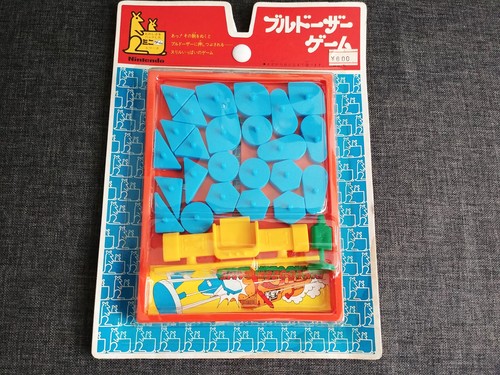 EXT RARE NEW NOS 1975 Nintendo Mini-Game BULLDOZER Before Game & Watch