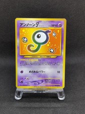 Unown J No. 201 Trainers Magazine Vol.8 Promo Japanese Pokemon Card