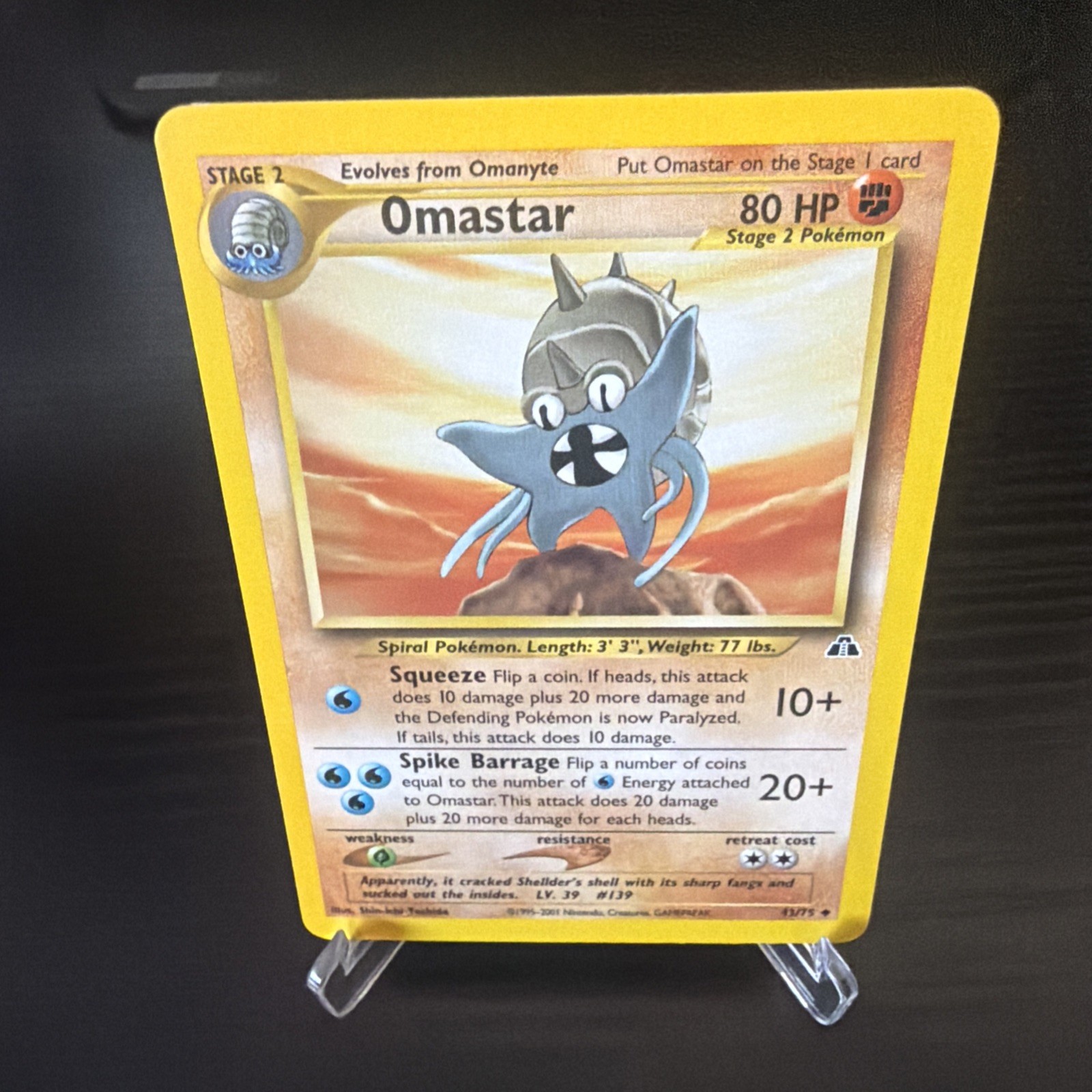 Omastar 43/75 Neo Discovery Regular