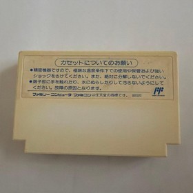 Jackie Chan's Action Kung Fu Famicom Nintendo Tested Japan NES 31