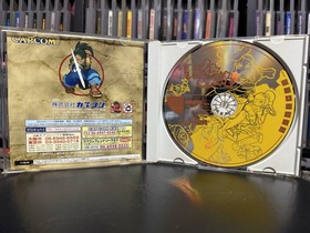 Sega Dreamcast Japanese Import Lot - Innovation Converter Boot, Powerstone, ++