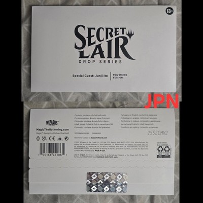 MTG Secret Lair - Junji Ito Foil-Etched (Japanese) Magic The