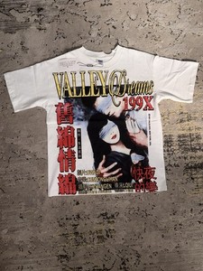 Vale Forever | eBay