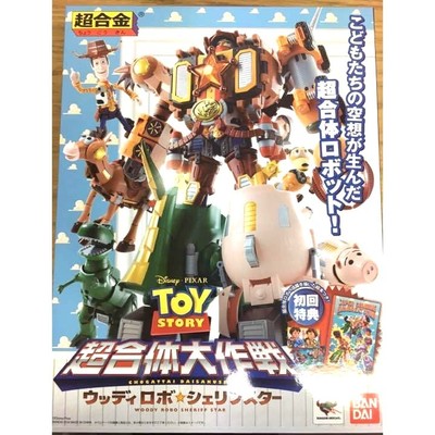 woody robo sheriff star