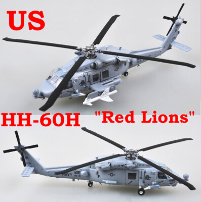 Easy Model 1/72 US HH-60H, 616 of HS-15''Red Lions''(Early) #36923