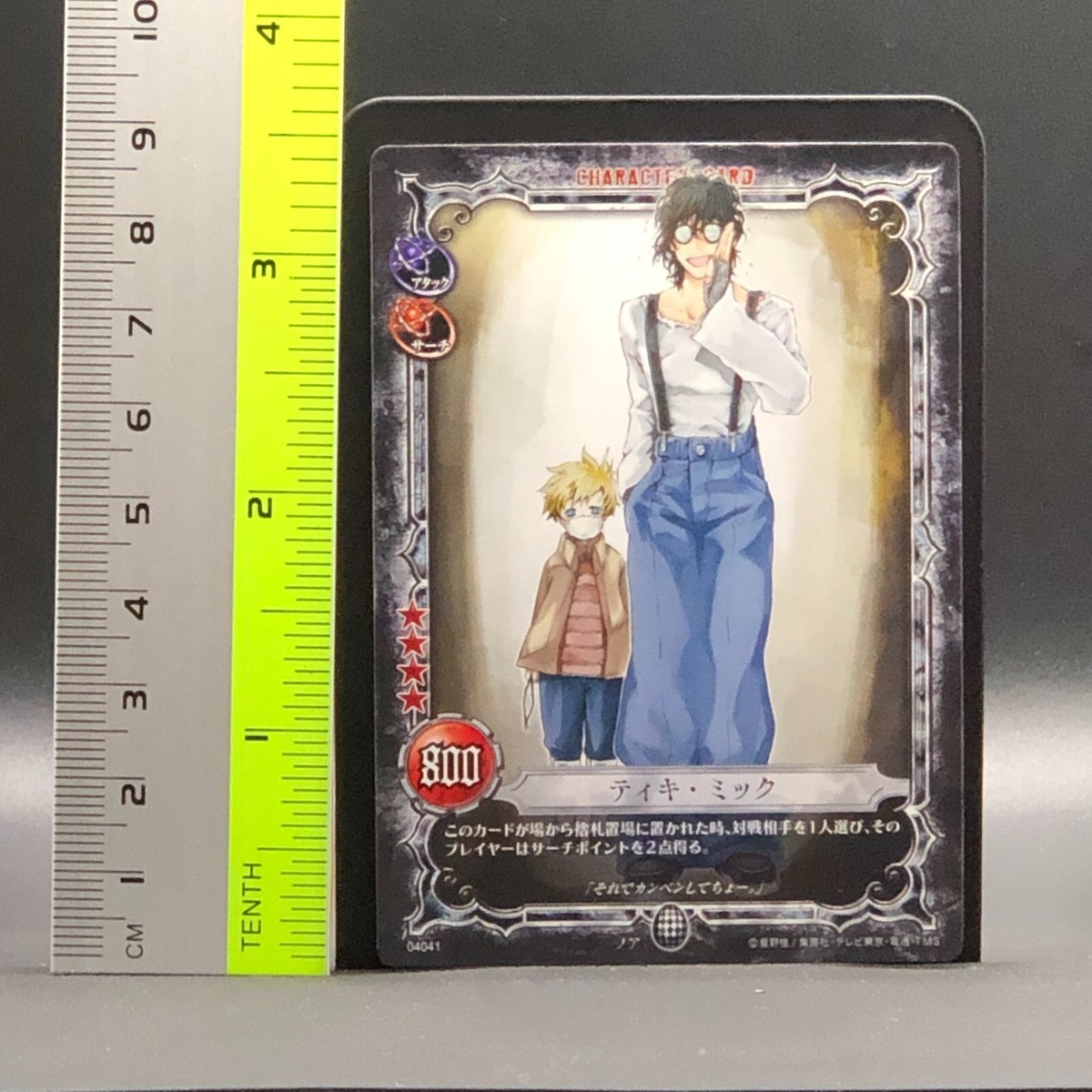 D.Gray-man Trading card game TCG Japanese 04041 From Japan