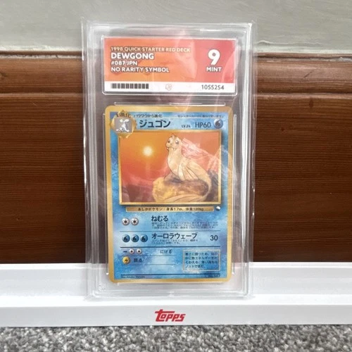 Dewgong 1998 Quick Starter Red Deck #087 Japanese No Rarity Symbol Ace 9