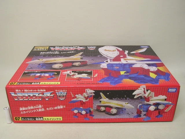 Sky Lynx Complete W/Box 1986 G1 Transformers Hasbro Action Figure - Image 4 of 4