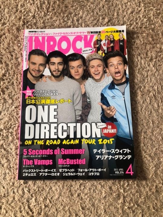InROCK Magazine One Direction Special Supplement No Damage Clean