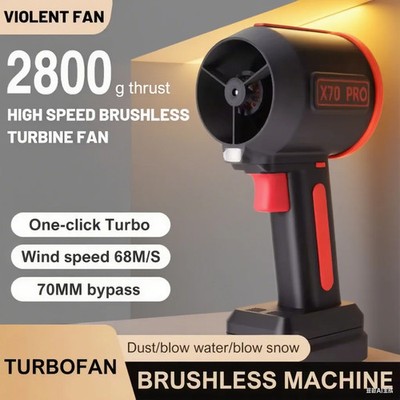 X70 1500W Turbo Blower Jet Fan 64MM Brushless Motor Powerful Air Blower Car Snow