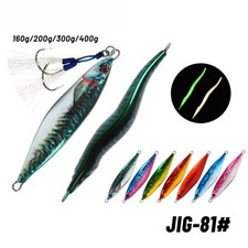 New S Shape Jigbait Boat Fishing Jigging Lures Metal Sea Fishing Pesca Jig Lures