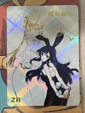 Goddess Story: Mai ZR Shiny - Bunny Girl Senpai