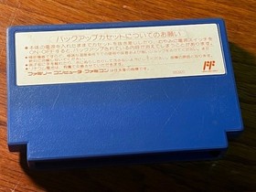 JOY MECH FIGHT - FAMICOM - NINTENDO - CART ONLY