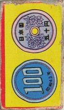 50 and 100 Yen Coin Art Menko Card Showa 42-43 Japanese Vintage