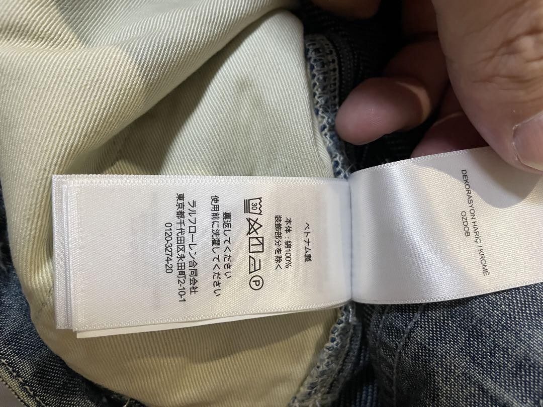 RRL エンジニア　ダブルアールエル　Hopkins Jeans 新品未使用 RRL Engineer Double RL Hopkins Jeans Brand new unused | eBay
