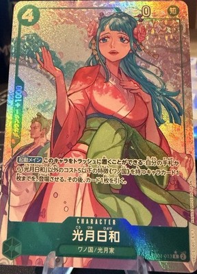 One Piece TCG EB01-013 Alt Art Kouzuki Hiyori JPN NM