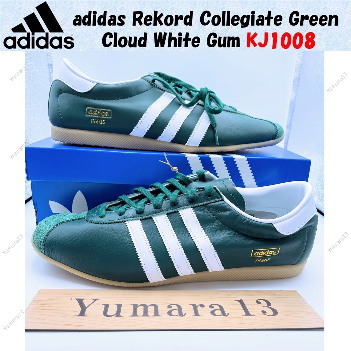 adidas Rekord Collegiate Green Cloud White Gum KJ1008 Men's Size