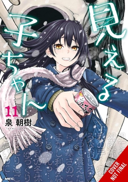 Mieruko-chan, Vol. 11 by Alexis Eckerman (Paperback Book)