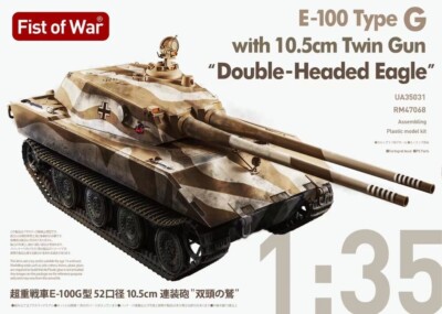 Modelcollect UA35031 E100 Type G, w. 105mm twin Gun, Double-Headed Eagle in 1:35