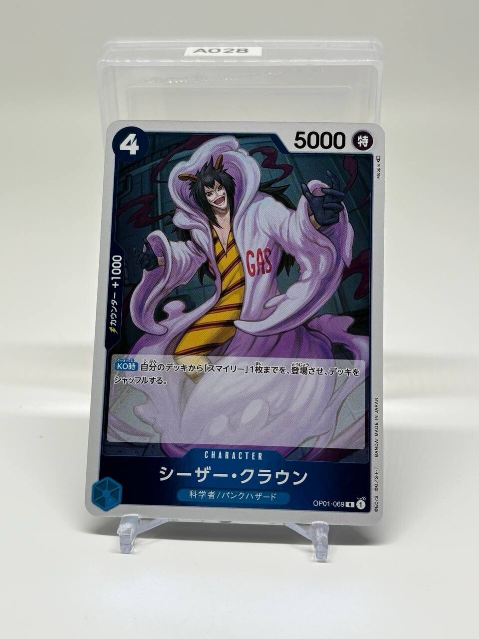 Caesar Clown One Piece Romance Dawn Japanese Card - OP01-069 R