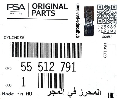 キュレル Original Opel Geberzylinder Kupplung Kupplungsgeberzylinder
