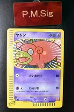 Slowpoke [Holo] #14 Prices | Pokemon Japanese 2002 McDonald's