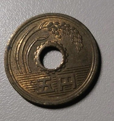 Japan 1993 5 Yen Coin Heisei 5 Japanese Brass Circulated Round w