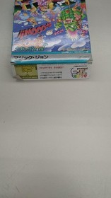 Famicom Software Model Number Magic John Jaleco FLS96