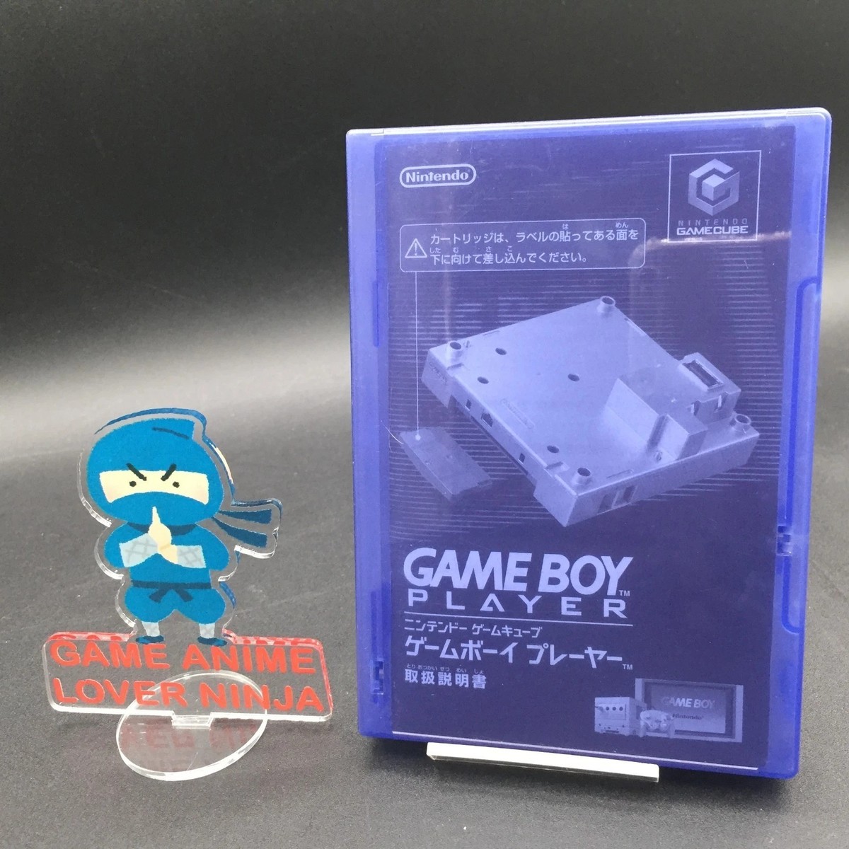 Nintendo Gamecube Game Boy Player Start Up Disc Gameboy Start-up