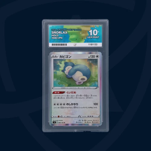 Snorlax - 084/100 - 2020 Amazing Volt Tackle - Japanese - ACE GEM MINT 10