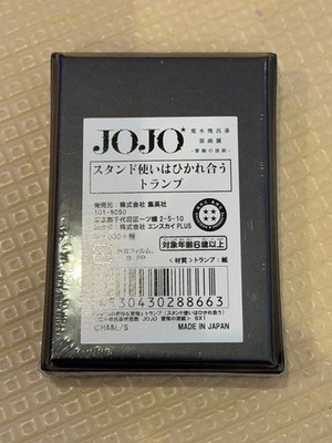 カジノカード ARISTO 日本製　40デッキ　未使用 JoJo's Bizarre Adventure Limited Unopened Playing Cards Araki