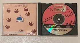 Sega Saturn O-chan no Oekaki Logic