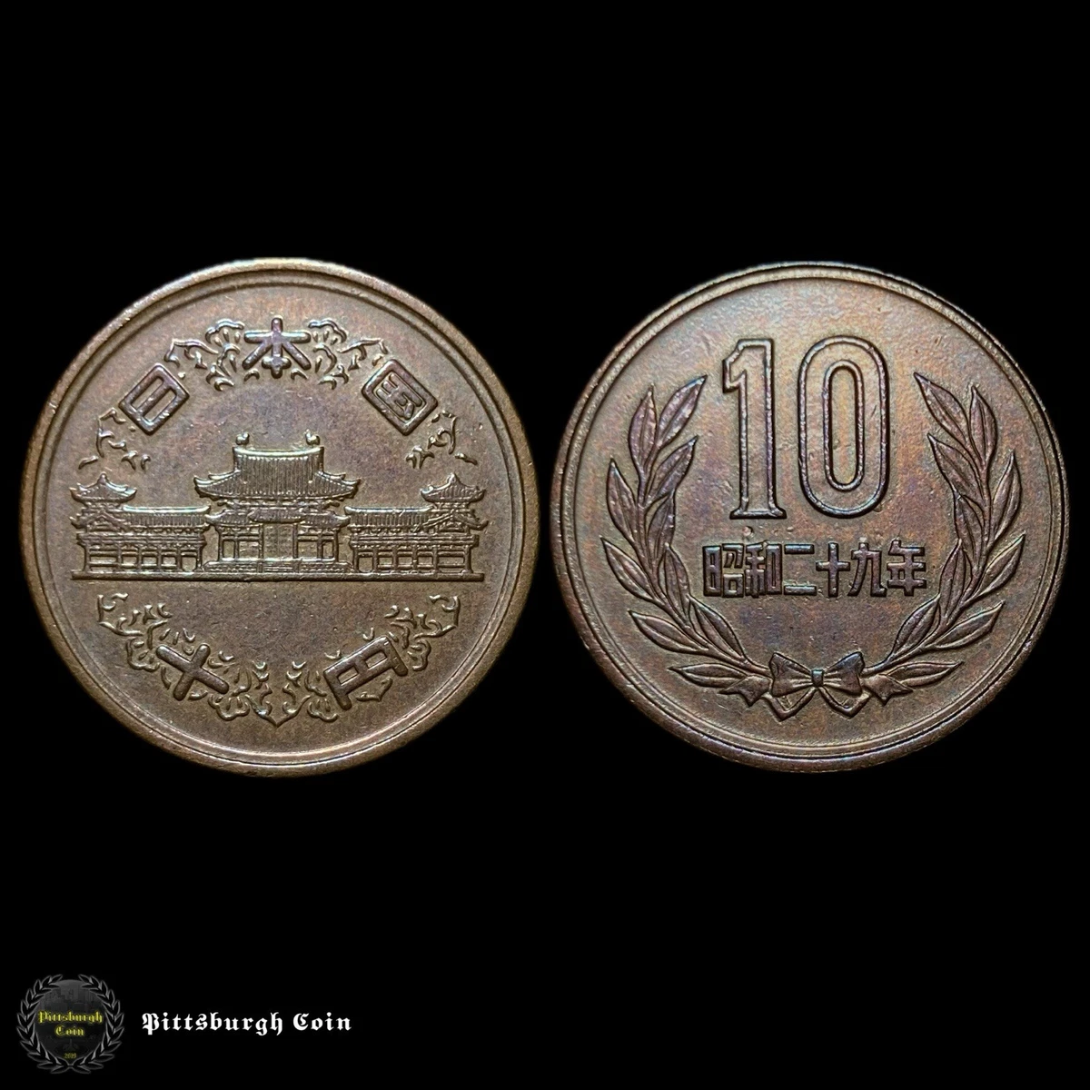 1954 日本硬币| eBay